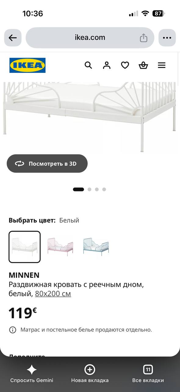 Детская раздвижная кровать IKEA 80-120 см с матрасом