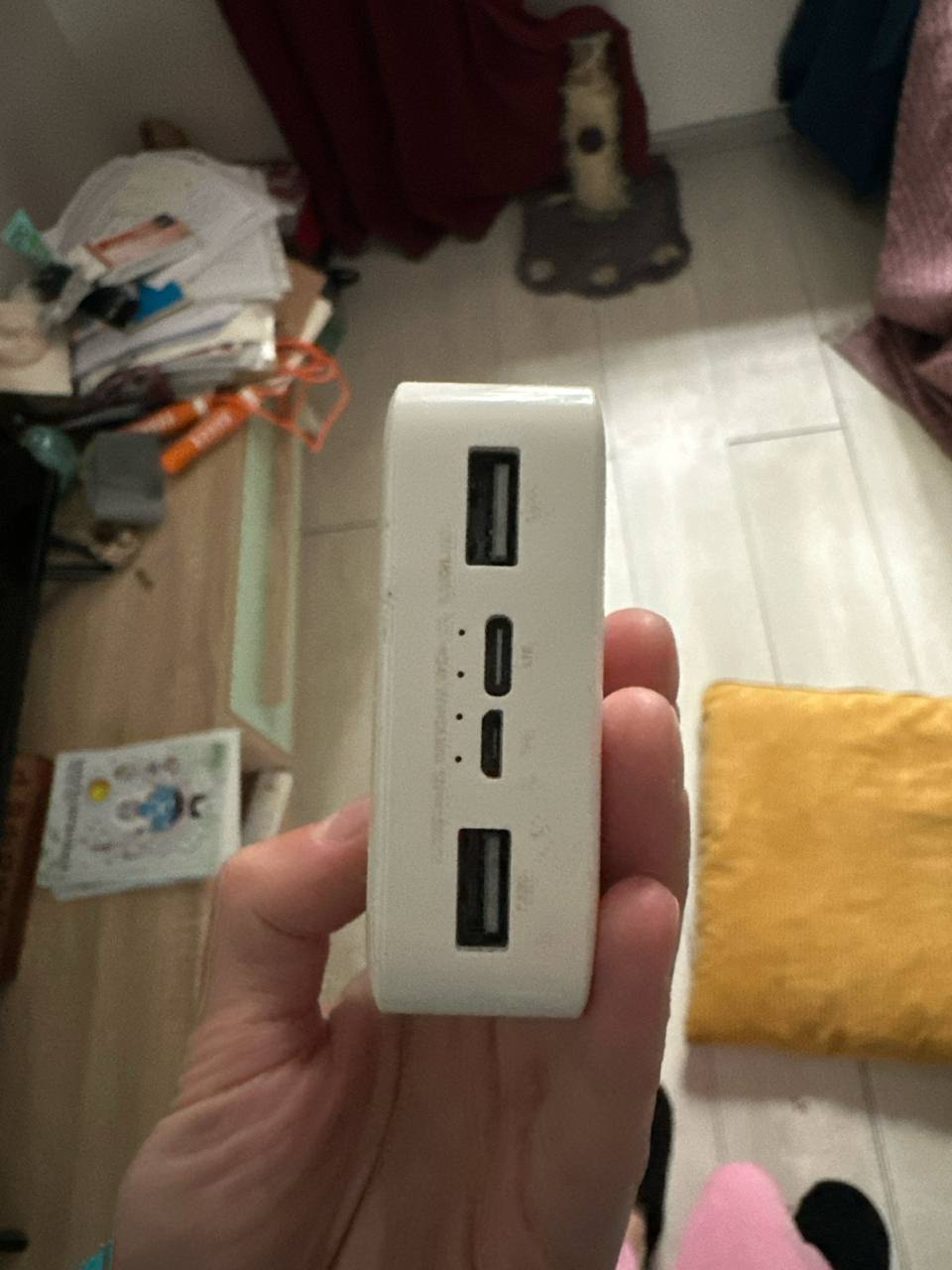 Power Bank