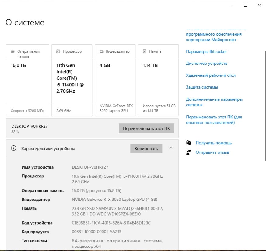 Игровой ноутбук Lenovo Legion 5 17ITH6