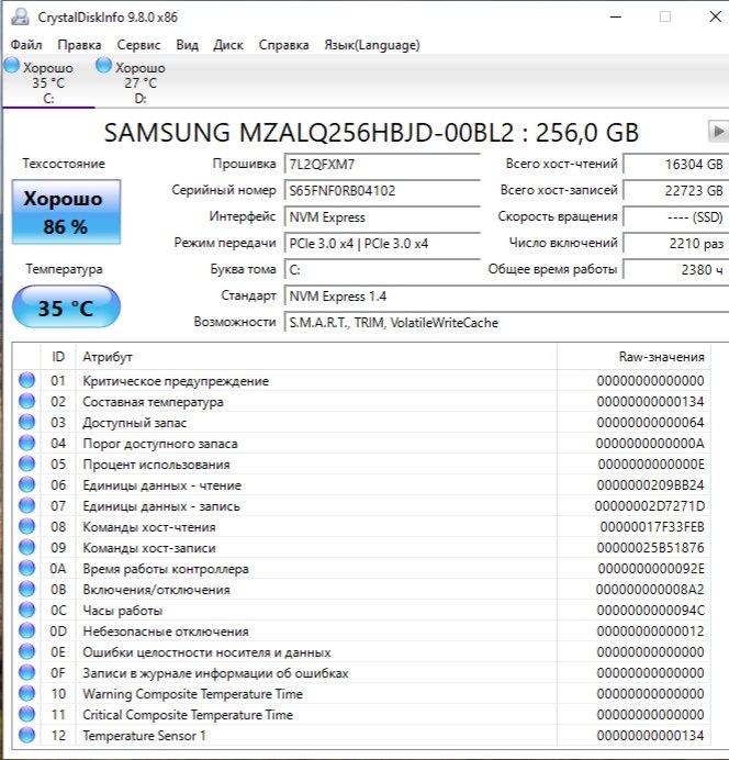 Игровой ноутбук Lenovo Legion 5 17ITH6