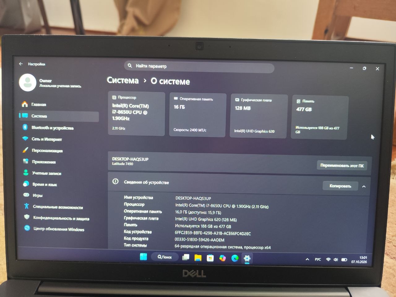 Ноутбук Dell i7, 16GB RAM, 512GB SSD