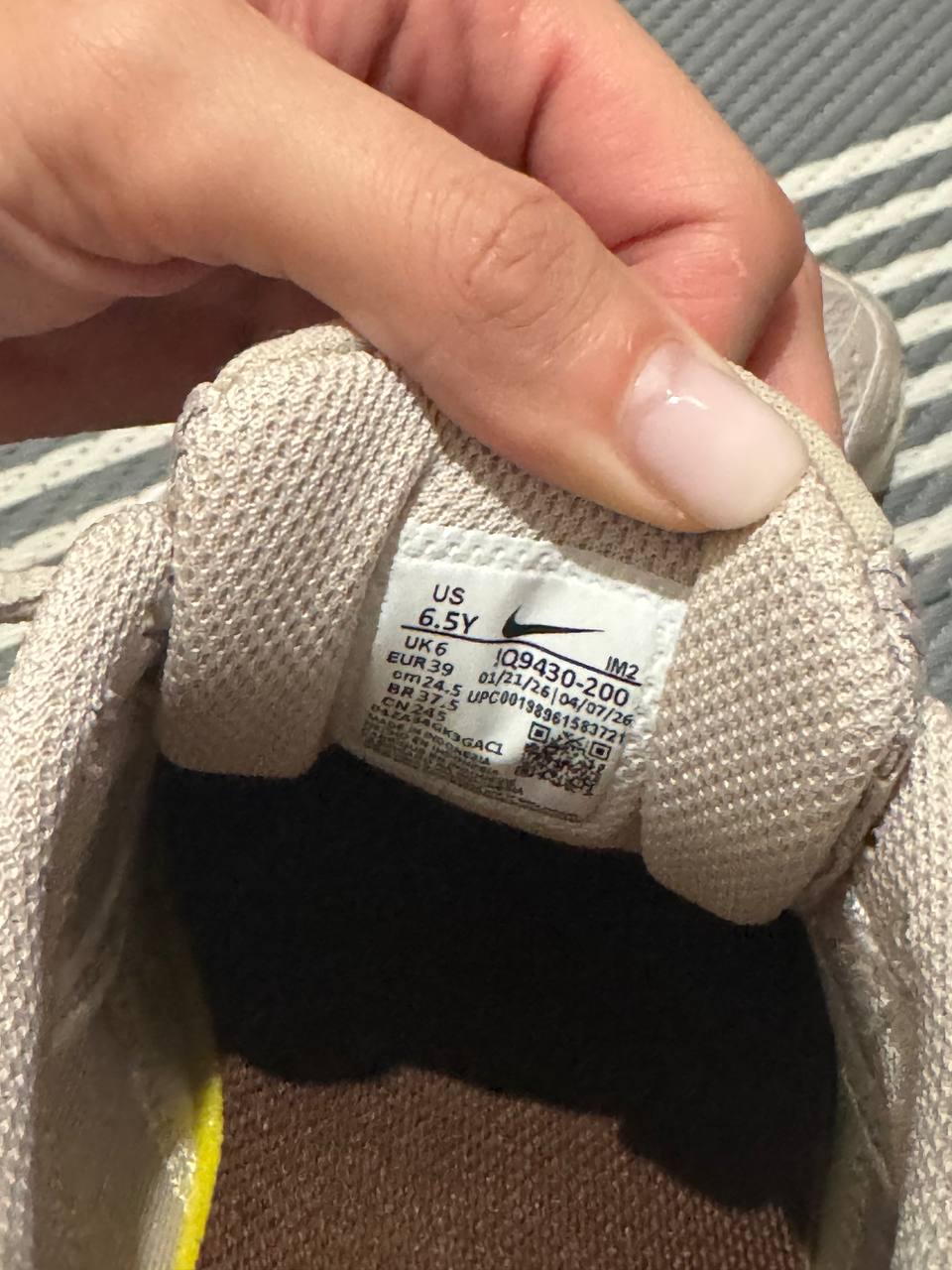 Кроссовки Nike