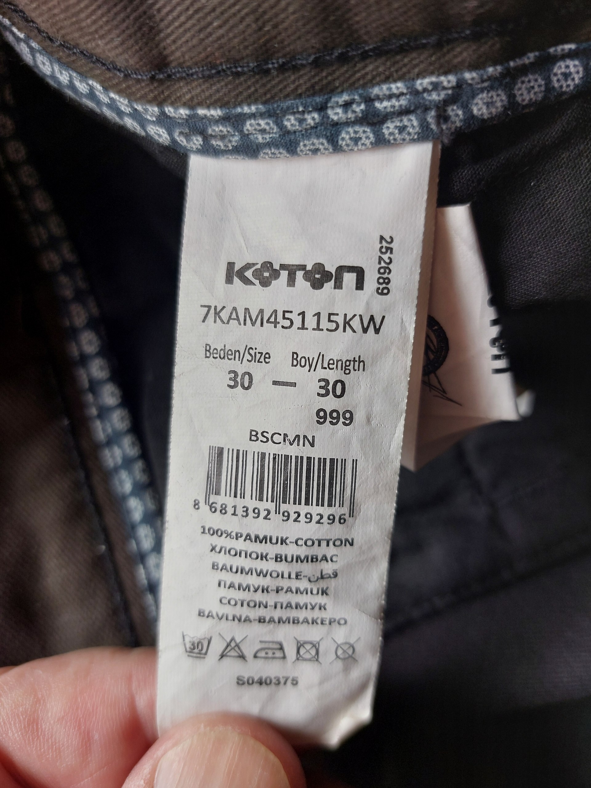 Штаны Koton, размер 30/30