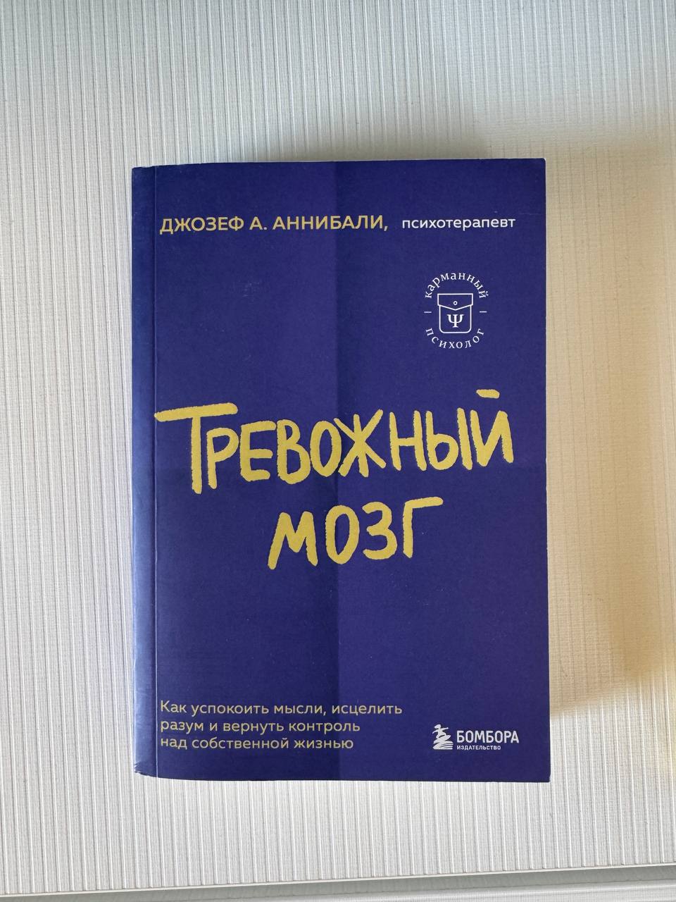 Самый богатый человек в Вавилоне
