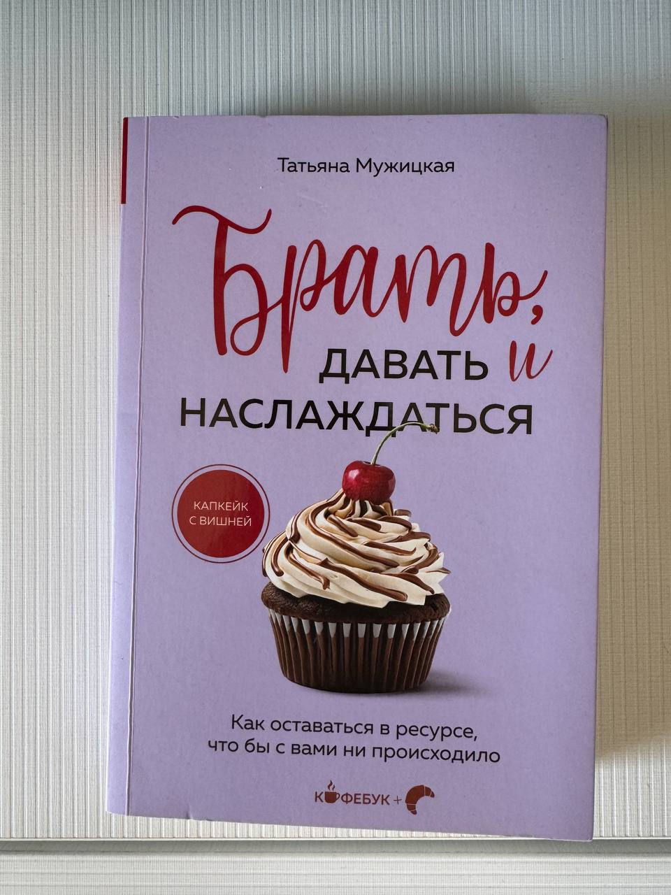 Самый богатый человек в Вавилоне