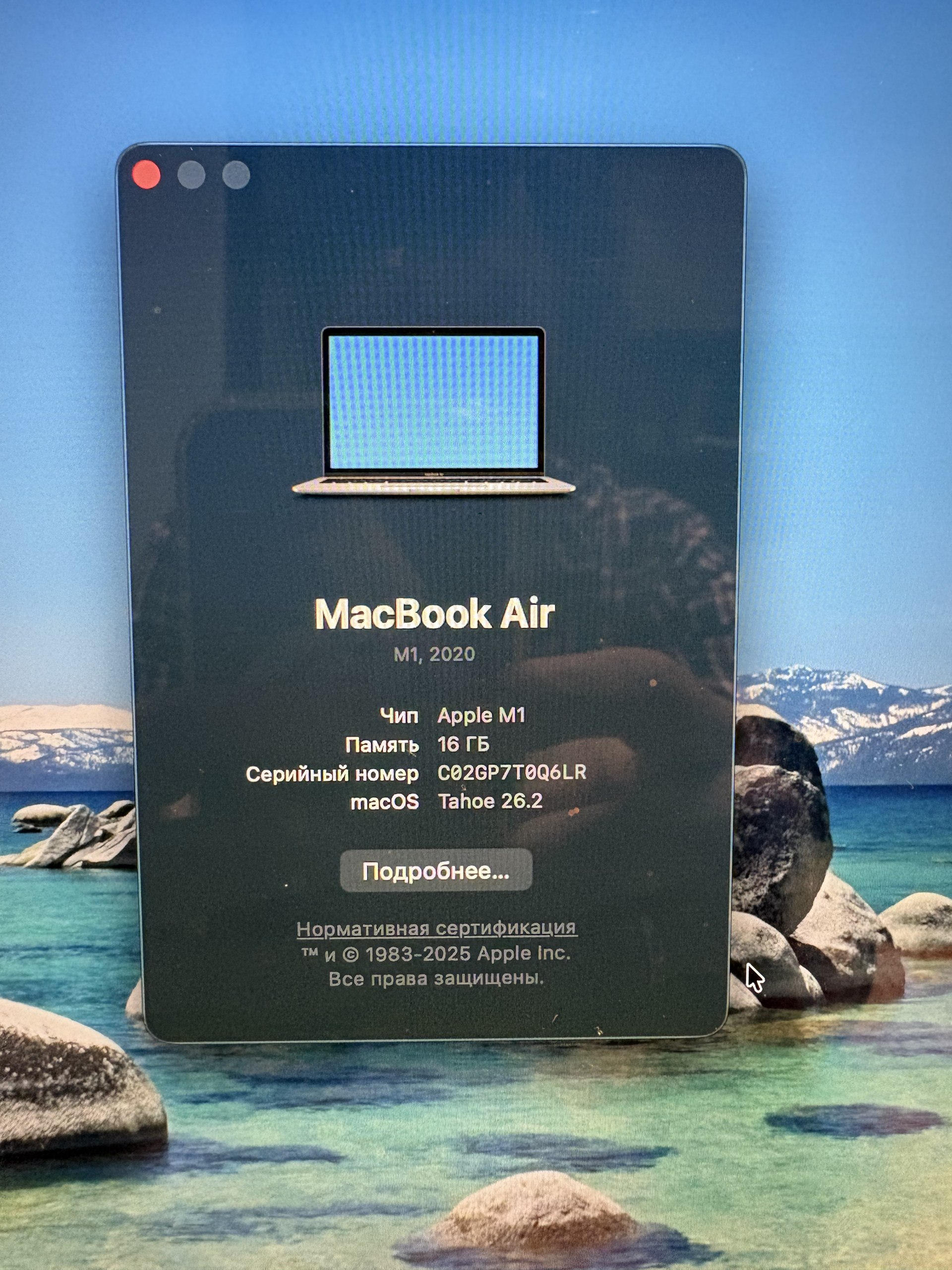 MacBook Air M1 16GB RAM 256GB SSD