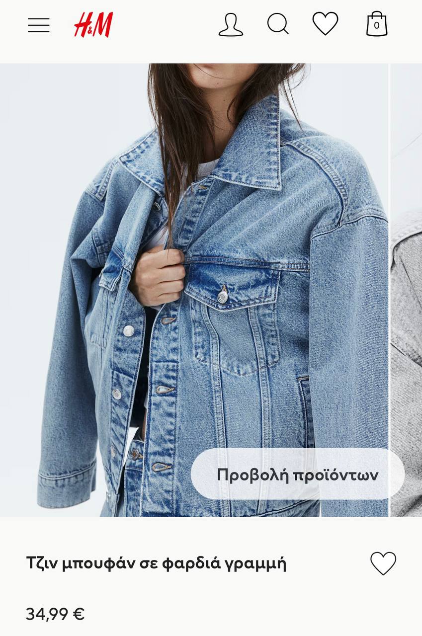 Джинсовка H&M оверсайз размер S