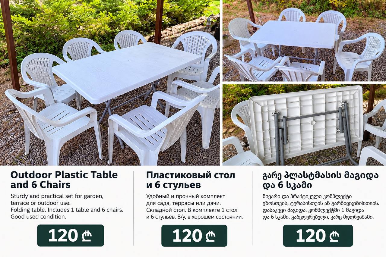 Стол и 6 стульев комплектом