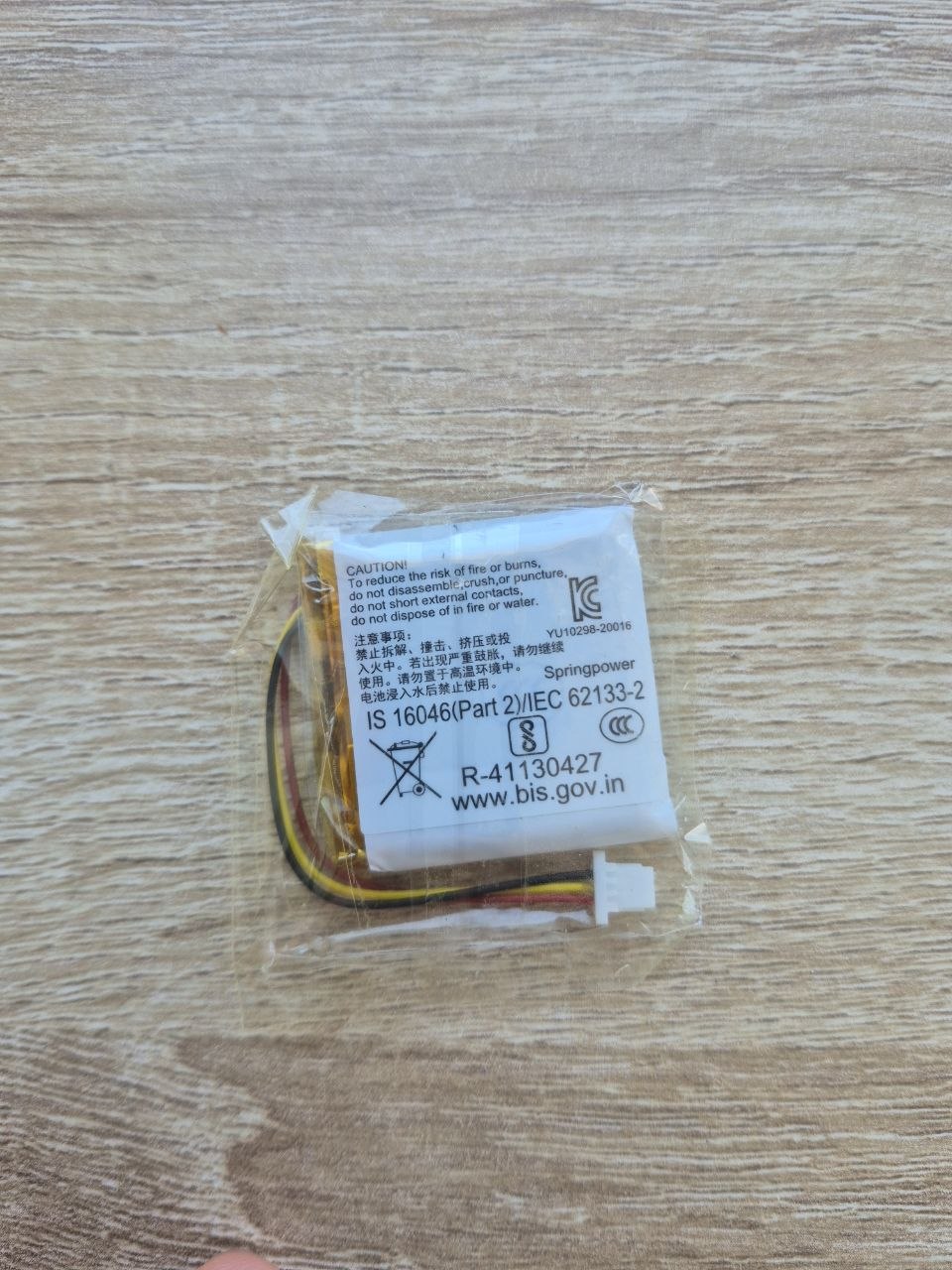 Аккумулятор 450 mAh для JBL Tune 500BT/510BT/520BT