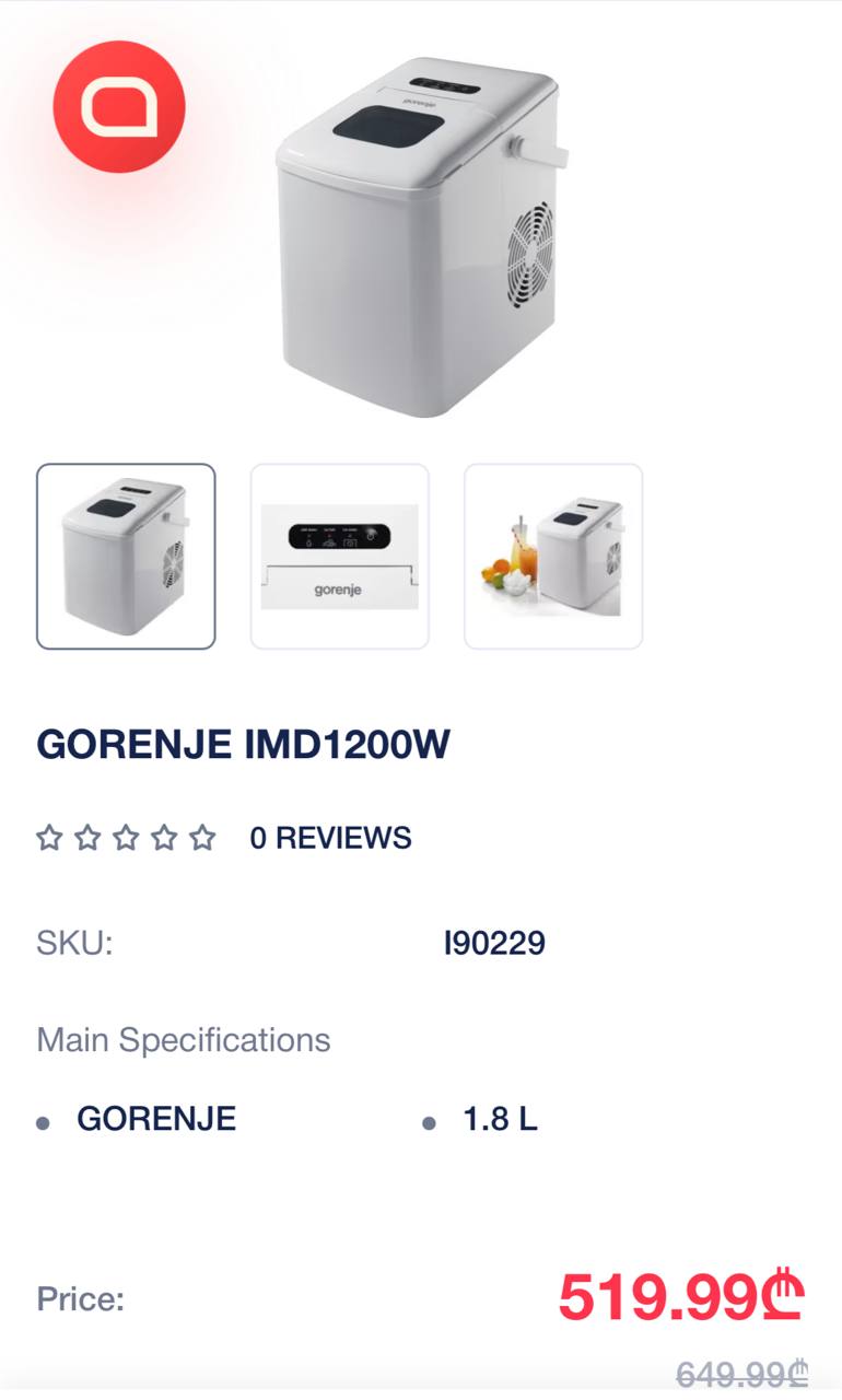 Лёдогенератор Gorenje MD1200W