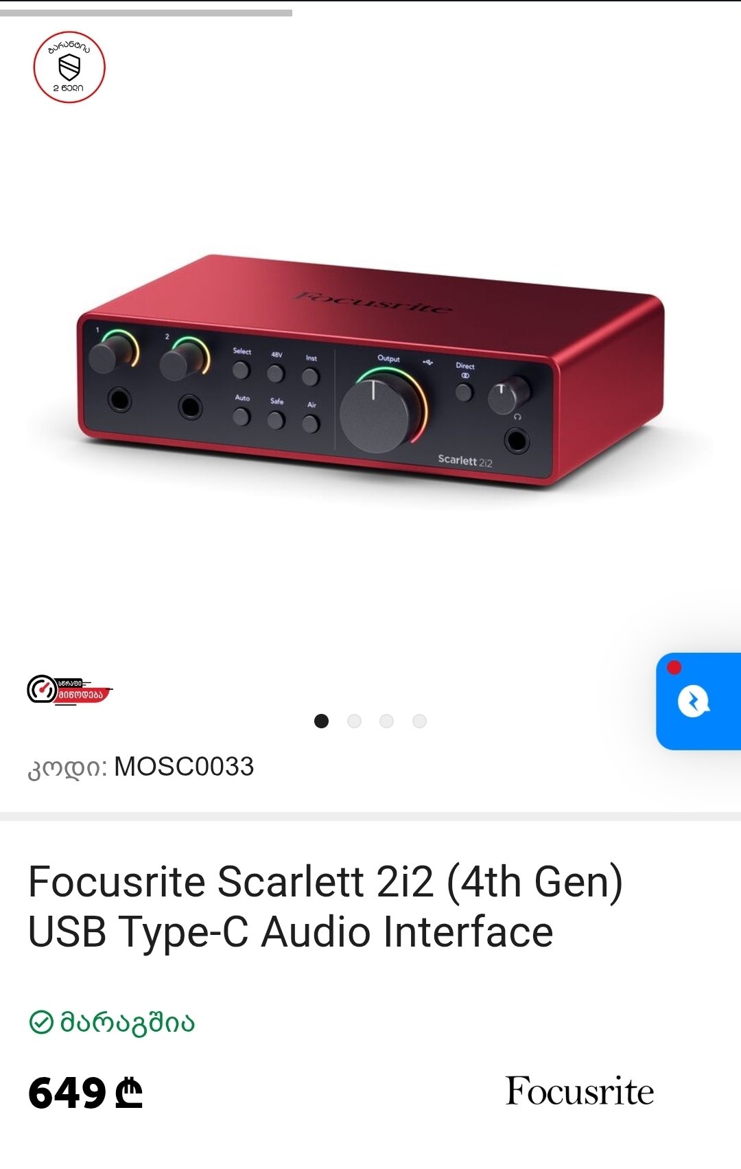 Микрофон Rode PodMic XLR + аудиокарта Focusrite Scarlett 2i2 (4 gen)