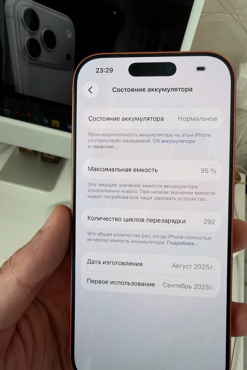 iPhone 17 Pro 256GB