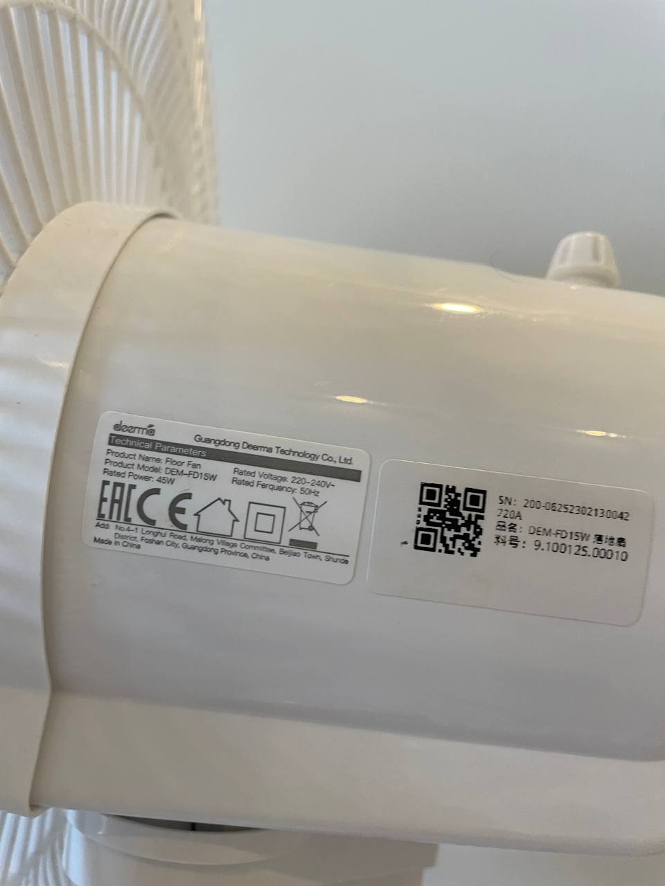 Напольный вентилятор Xiaomi Deerma Electric Fan DEM-FD15W
