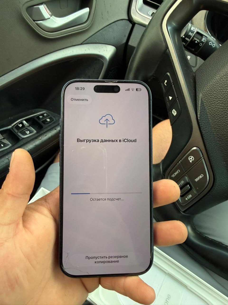iPhone 17 Pro 96% батарея