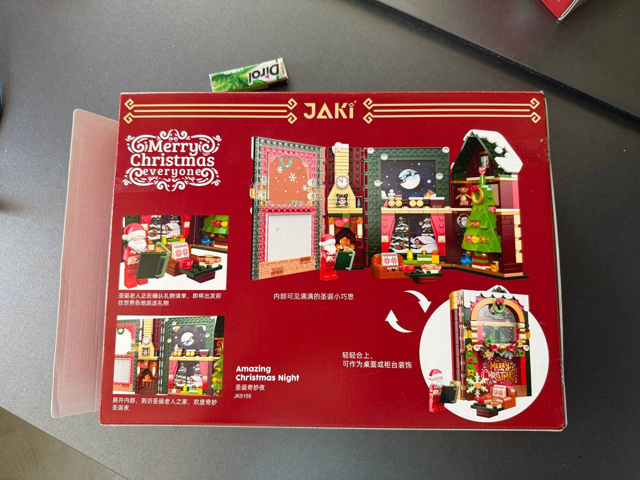 Конструктор Рождественская книга (тип Lego)