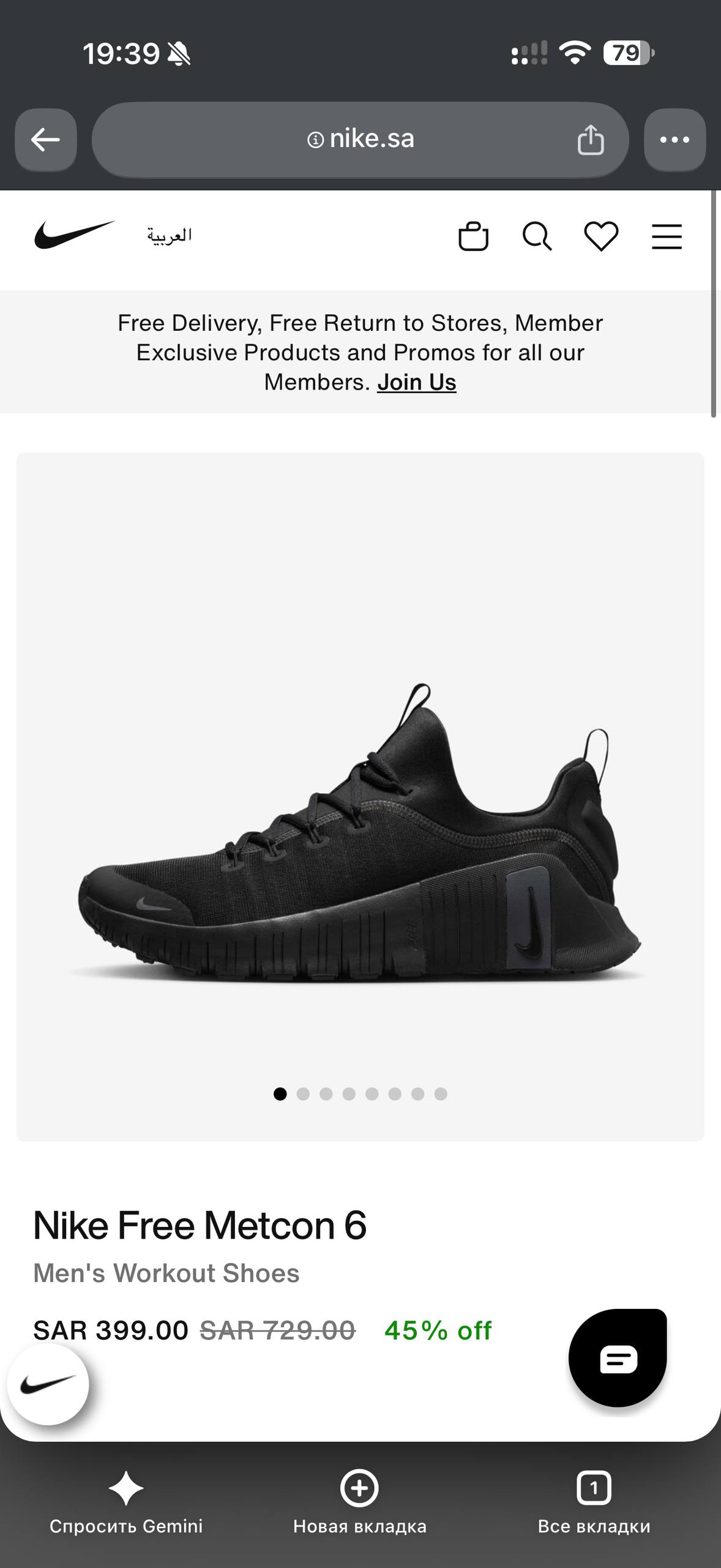 Кроссовки Nike Free Metcon 6, размер 43