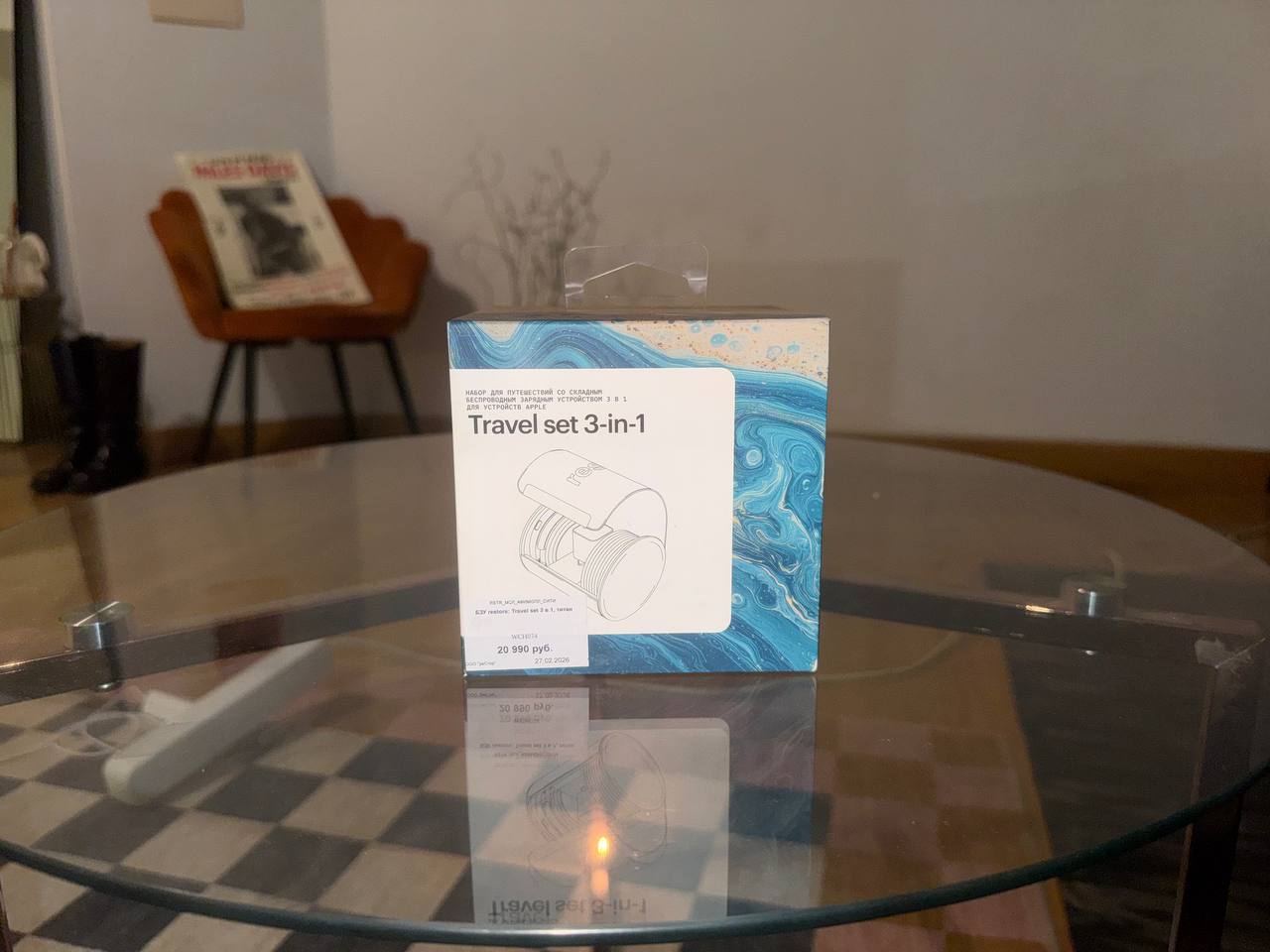 Складная беспроводная зарядка 3 в 1 Travel Set для iPhone, Apple Watch и AirPods