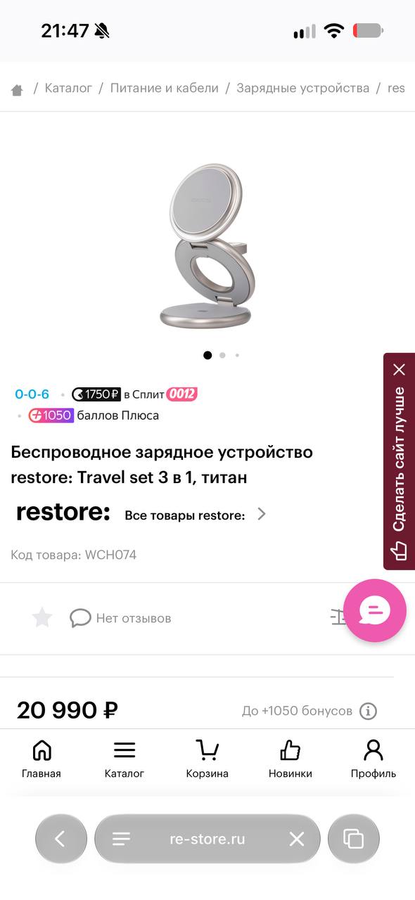 Складная беспроводная зарядка 3 в 1 Travel Set для iPhone, Apple Watch и AirPods