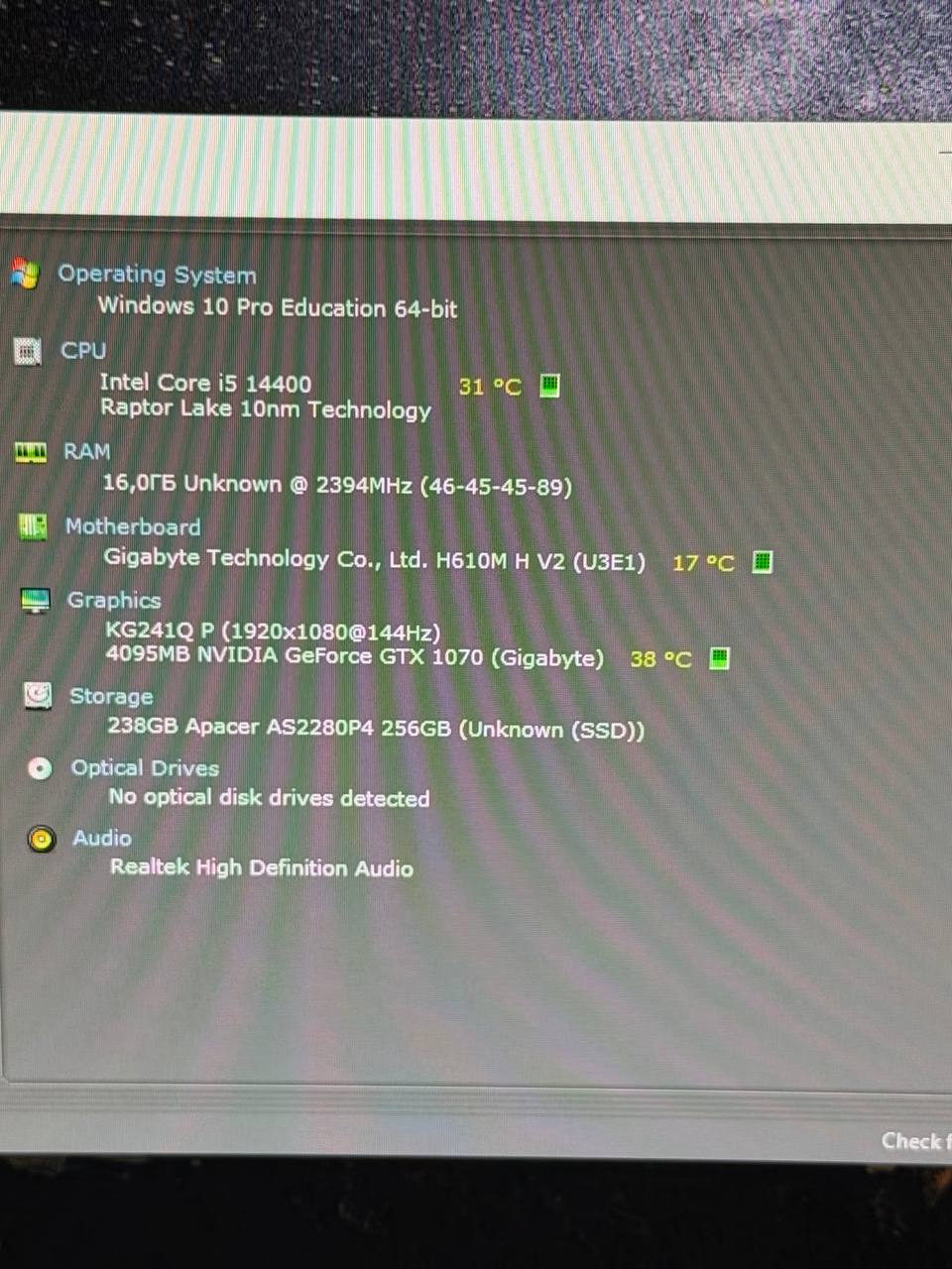 Комплект: системный блок i5-14400 + GTX 1070 + монитор Acer 24" 144Hz