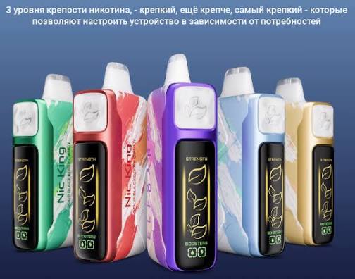 Vozol Rave 46000 одноразовая электронная сигарета