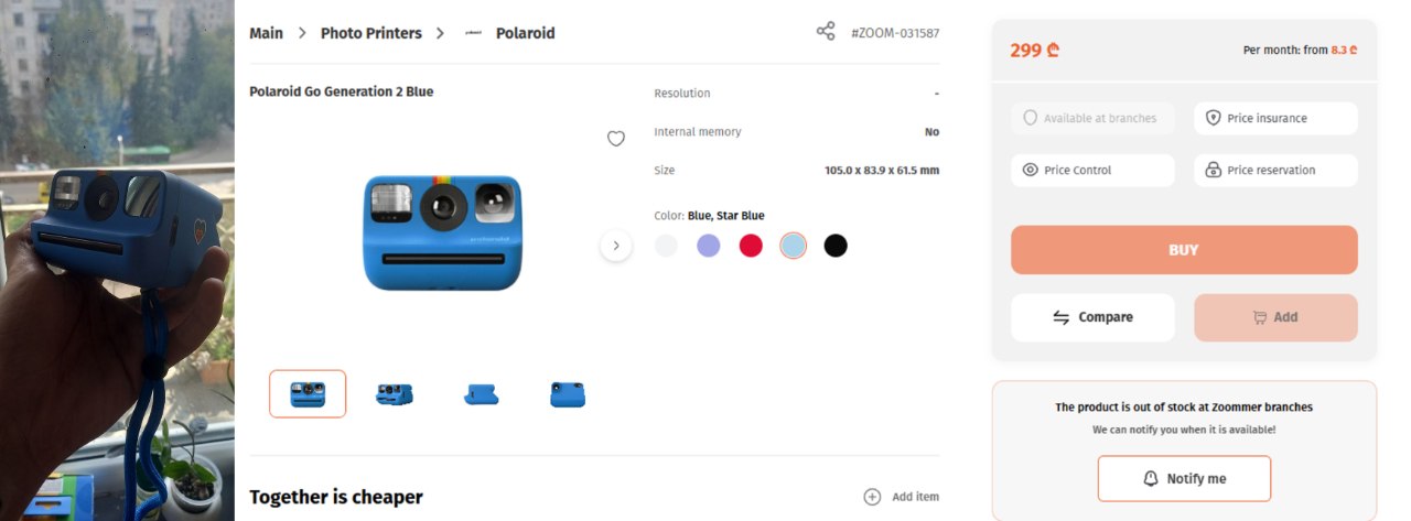 Polaroid камера с коробкой и комплектом