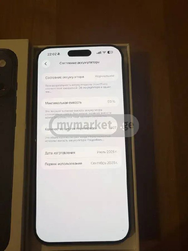 iPhone 17 Pro Max 256 ГБ