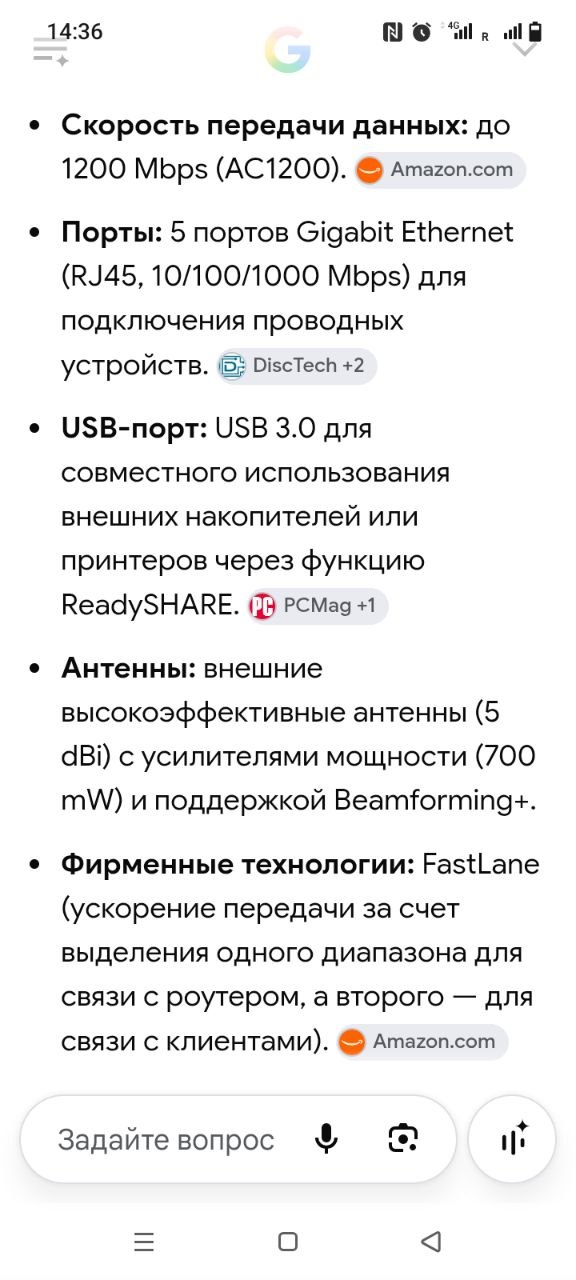 Netgear EX6200 двухдиапазонный усилитель Wi-Fi