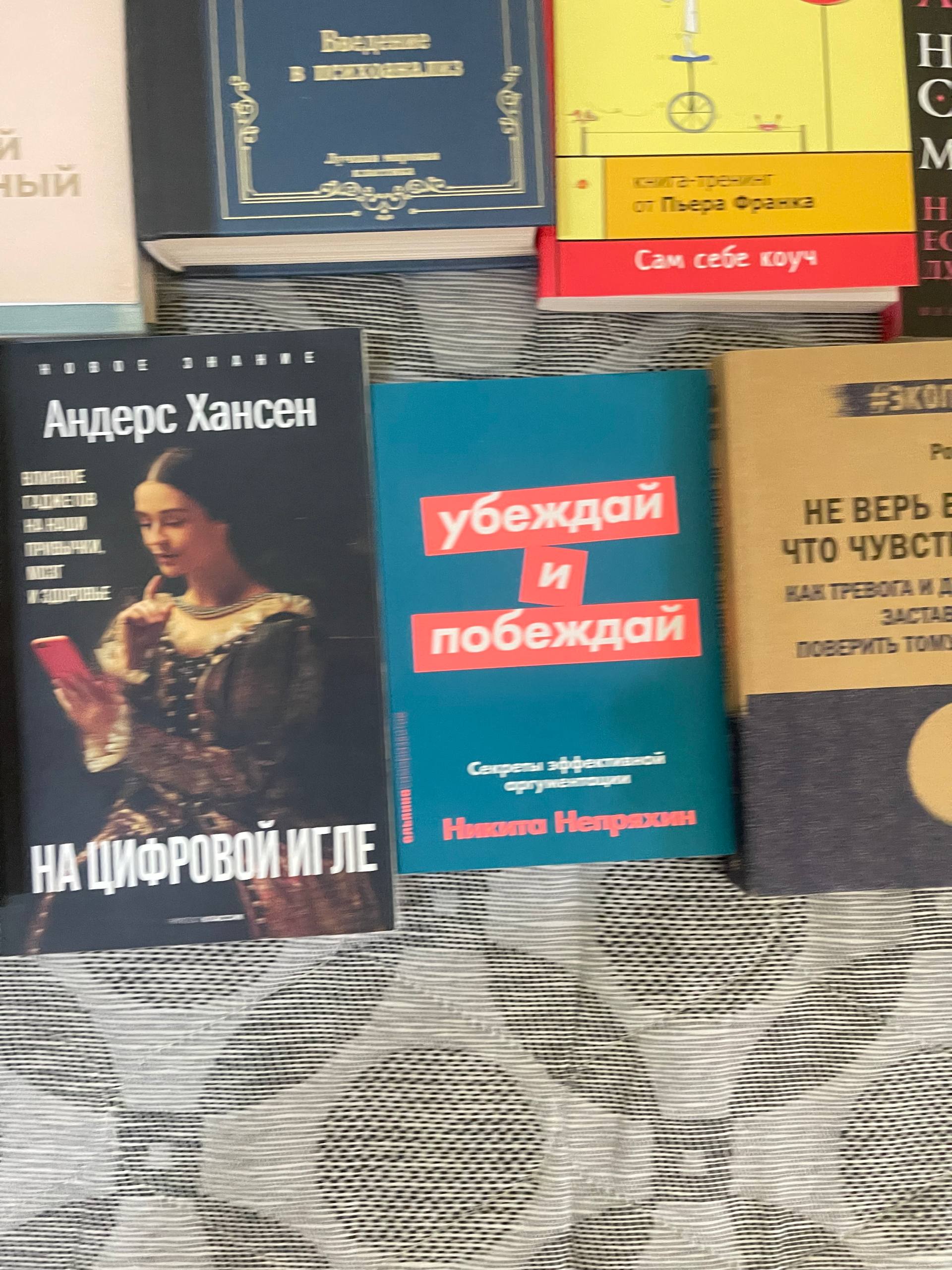 Книги, 85 штук (5 лари за книгу)