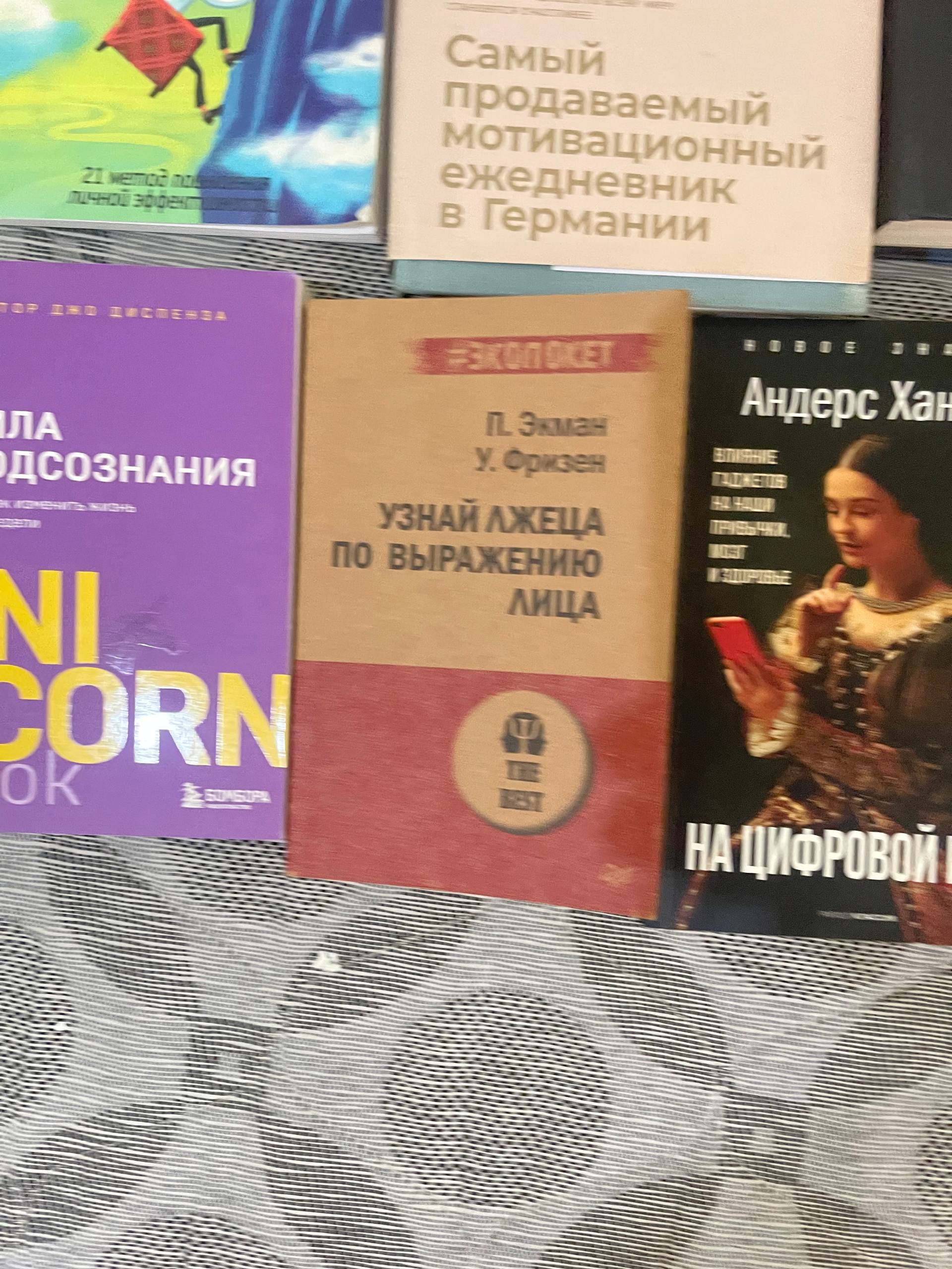 Книги, 85 штук (5 лари за книгу)