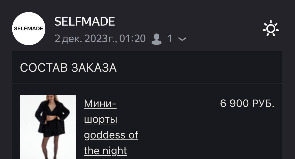 Мини-шорты с паетками selfmade S