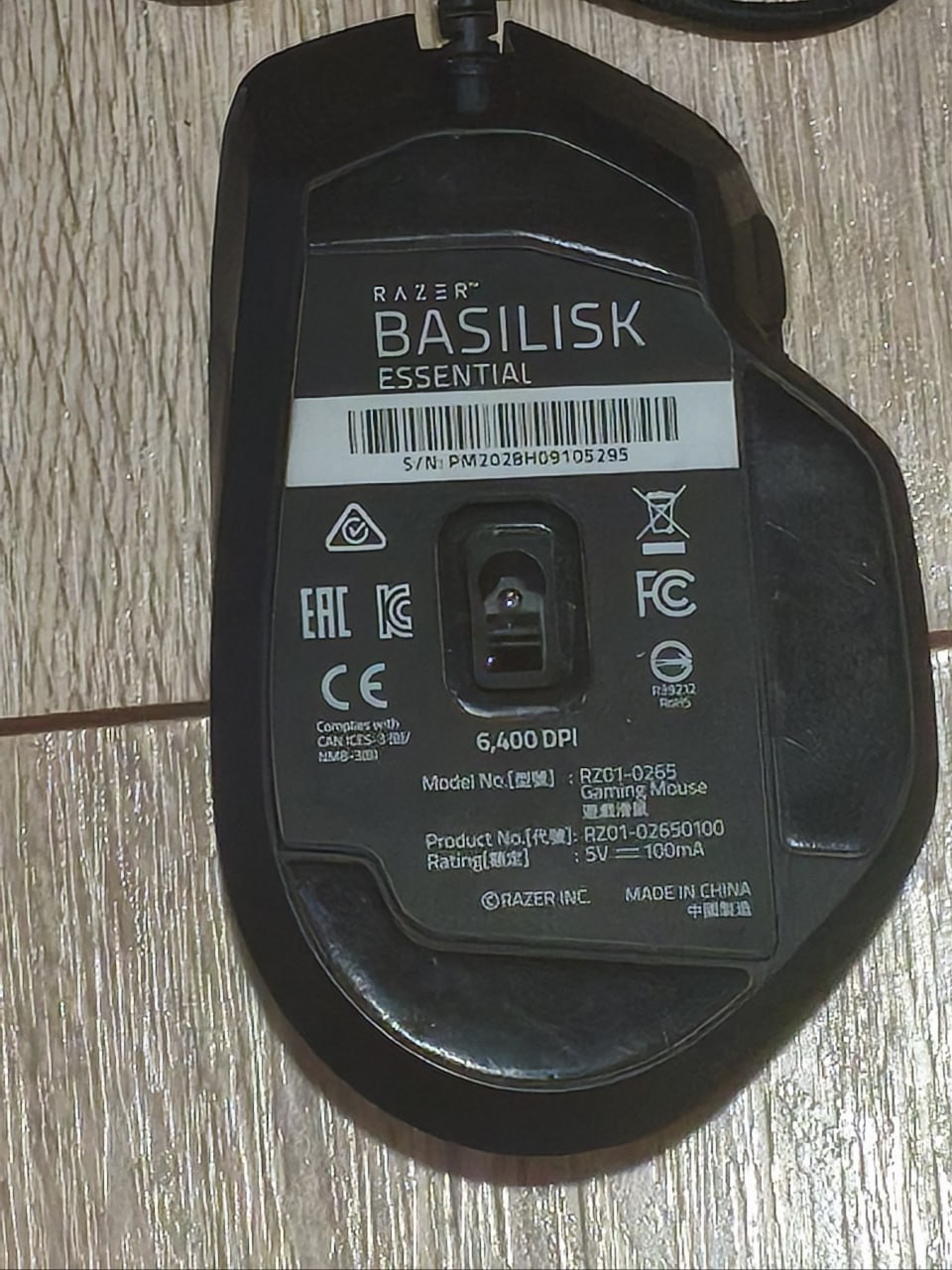 Игровая мышь Razer Basilisk Essential (проводная)