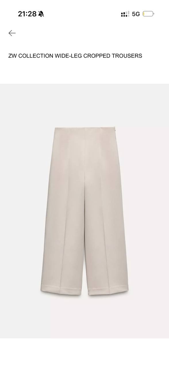 Брюки ZARA XS