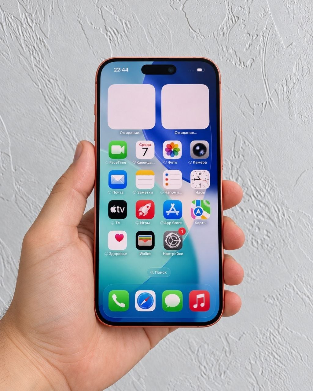 iPhone 17 Pro Max 256GB
