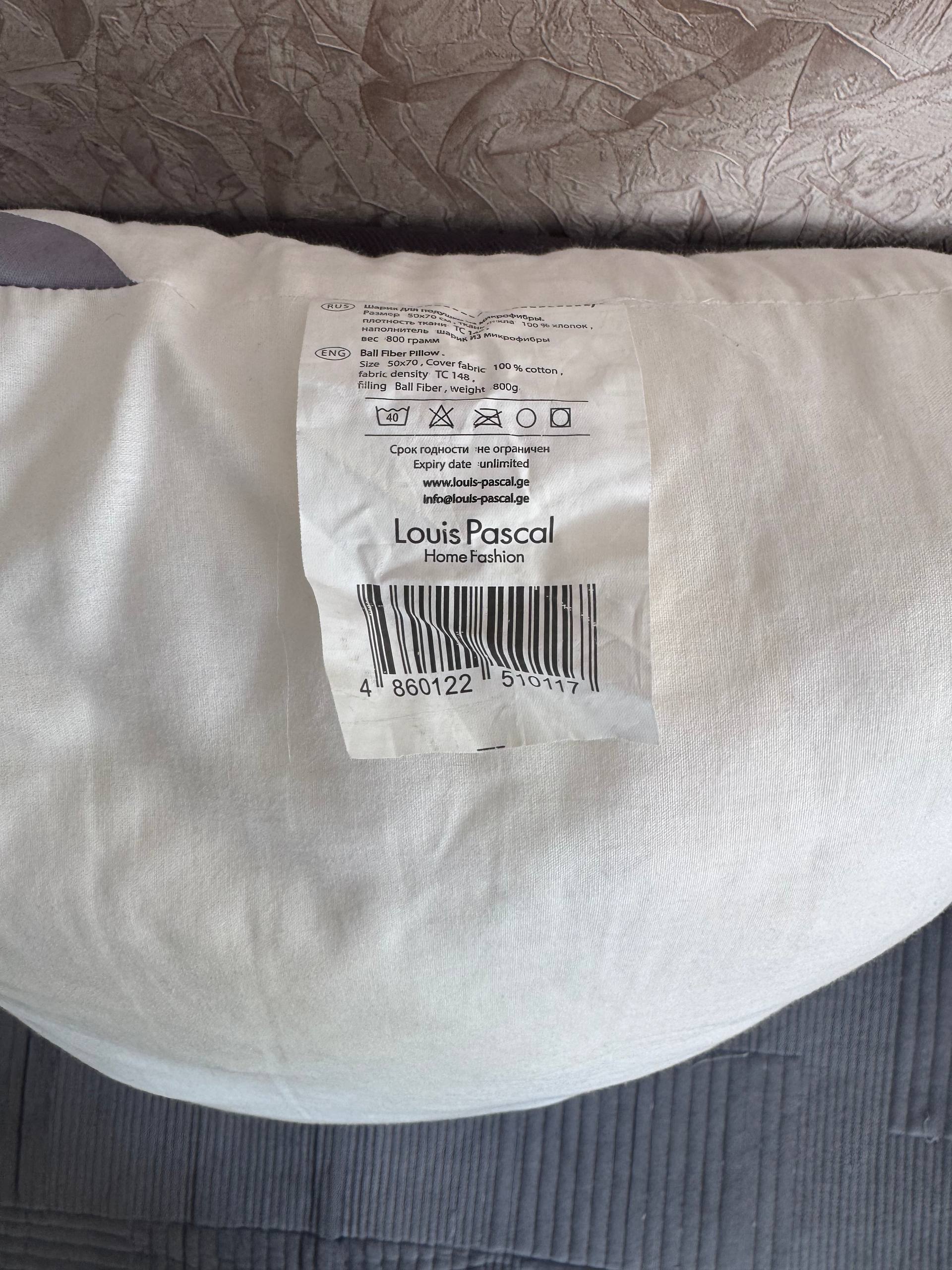 Подушка Louis Pascal Home Fashion 50x70 см