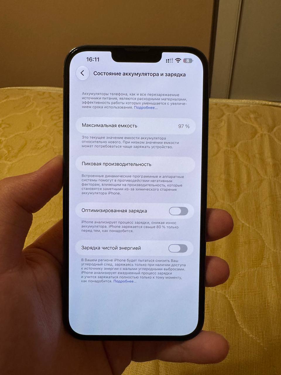 iPhone 13 Pro Max 128 ГБ