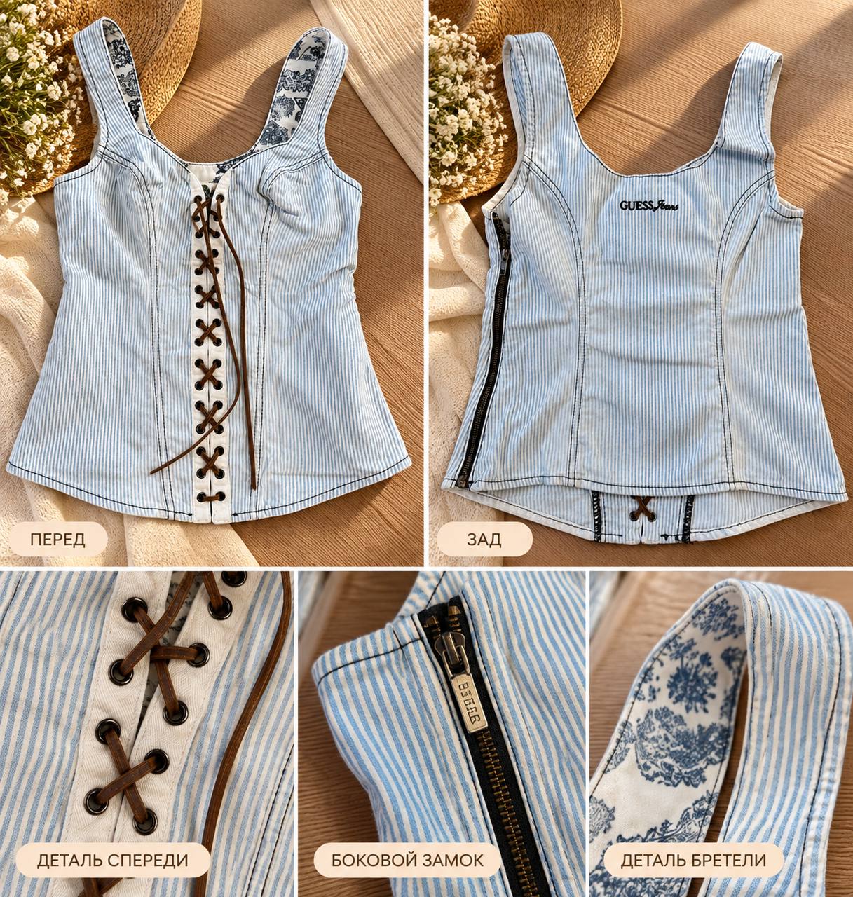 Топ GUESS с шнуровкой и боковой молнией