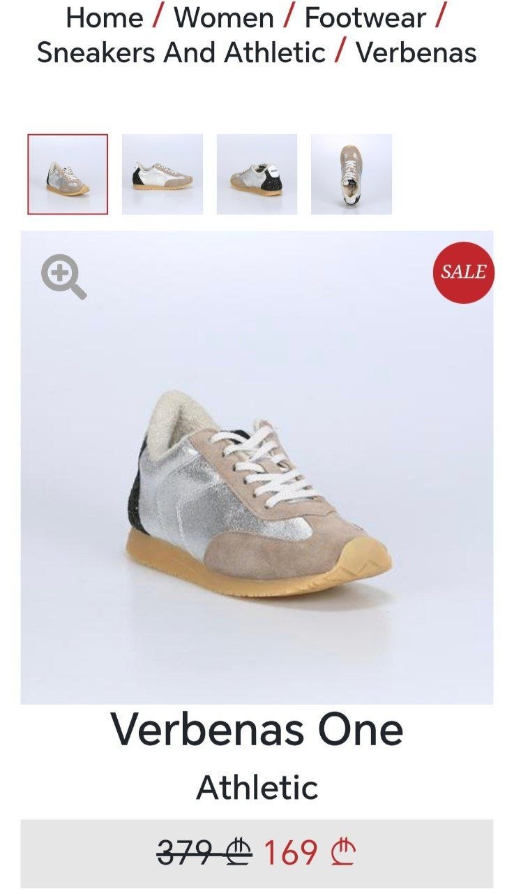 Кроссовки Verbenas One Athletic, размер 38.5-39