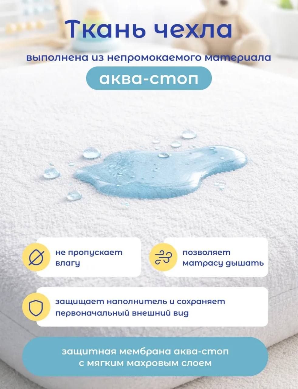 Матрас для детской кроватки 120x60