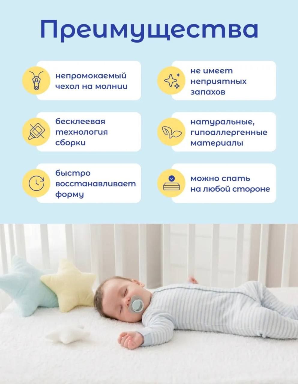 Матрас для детской кроватки 120x60