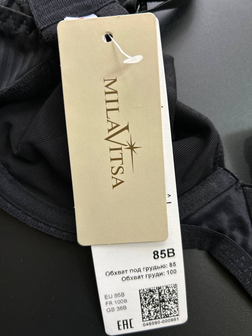 Бюстгальтер Milavitsa 85B
