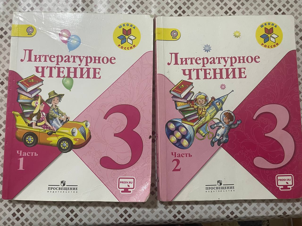 Учебники