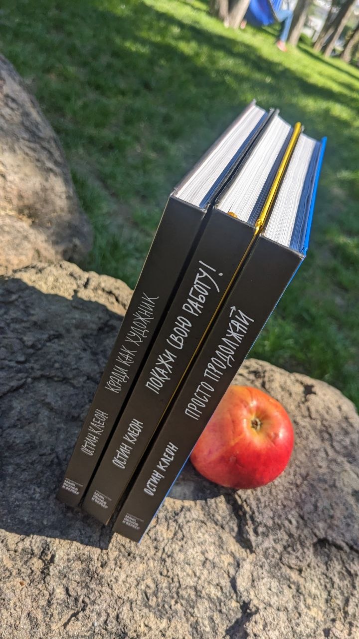 Комплект книг Остина Клеона (3 книги) в кастомных суперобложках
