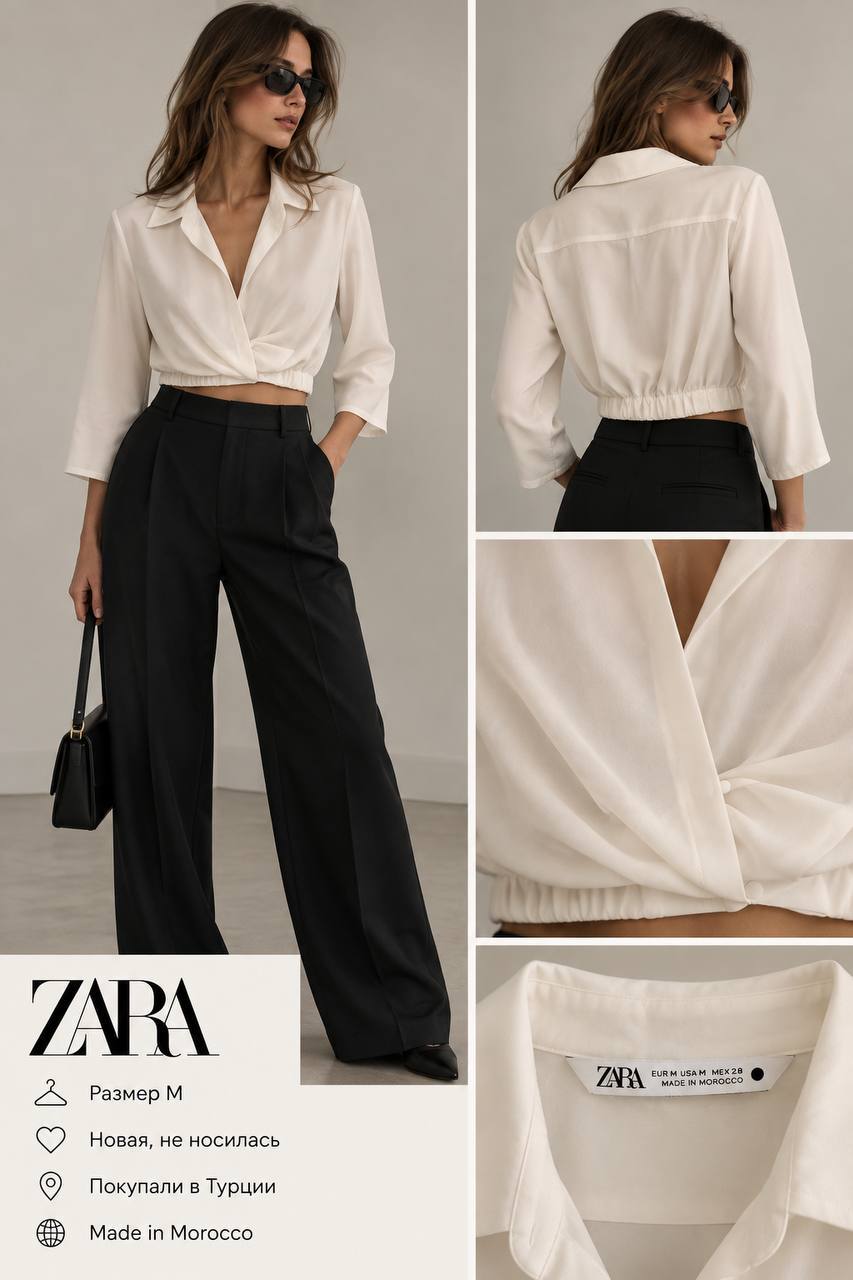 Рубашка ZARA белая с запахом, размер M