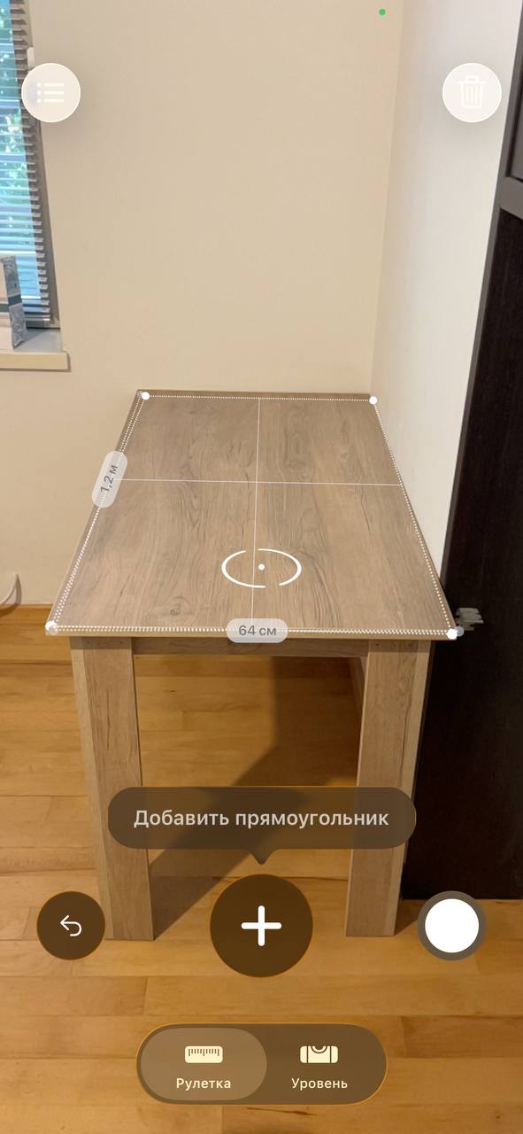 Рабочий стол (дерево)