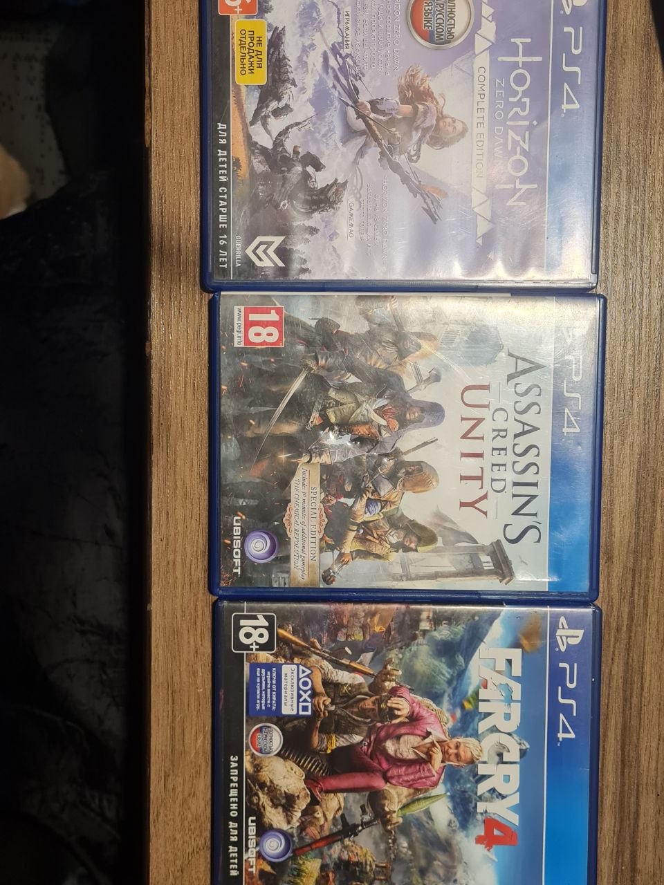 Horizon Zero Dawn + Assassin's Creed Unity + Far Cry 4 (3 диска, PS4)