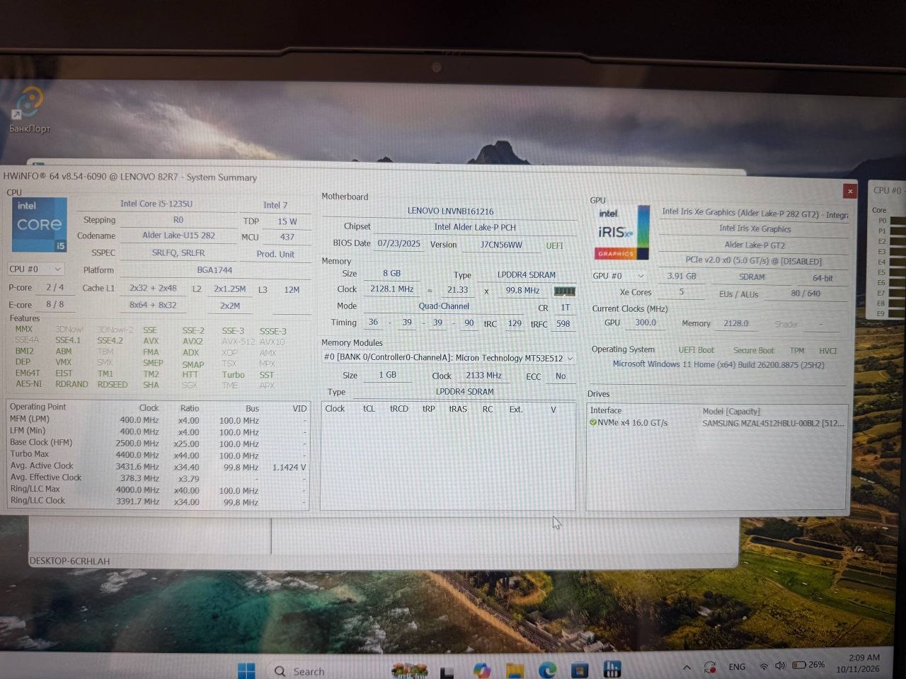 Ноутбук Lenovo IdeaPad Flex 5i Gen 7 2 в 1