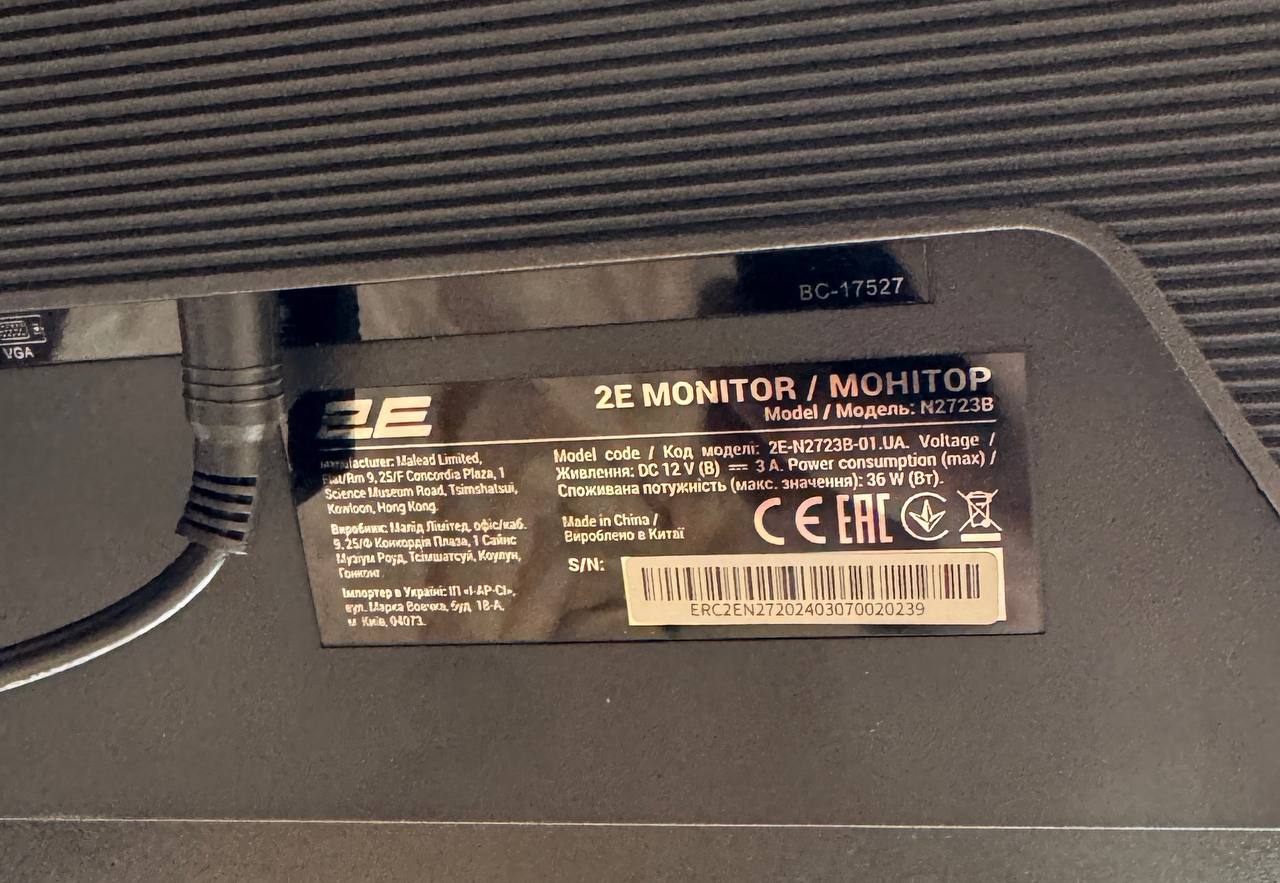 Монитор 2E N2723B 27" FullHD IPS 75Hz