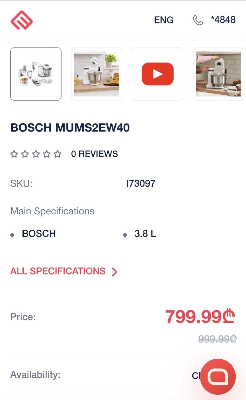 Кухонный комбайн Bosch MUMS2EW40 (Серия 2)