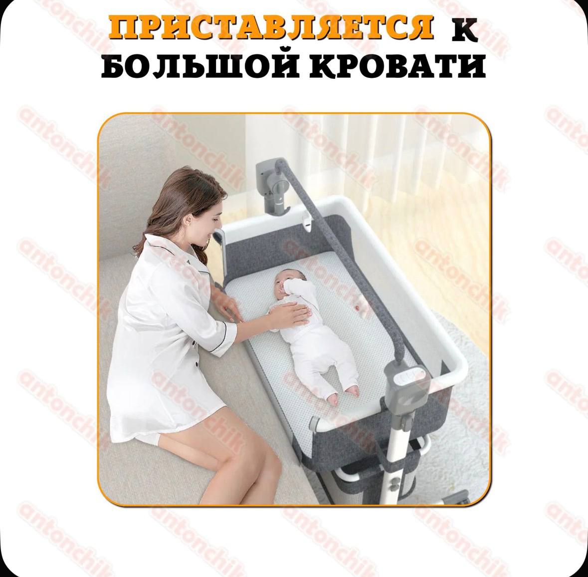 Электрическая колыбель для новорожденных с матрасом и простынями