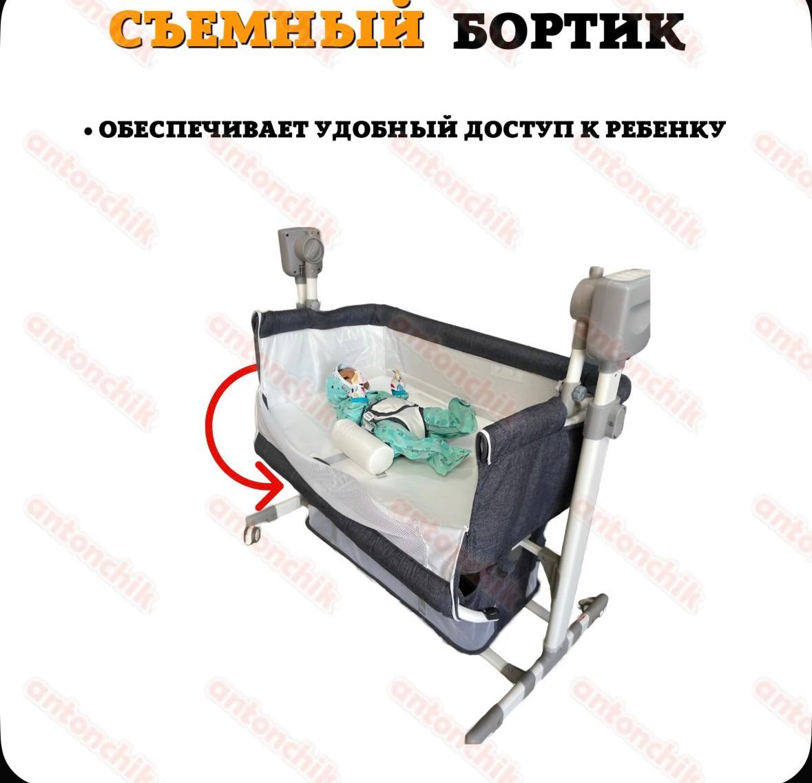 Электрическая колыбель для новорожденных с матрасом и простынями